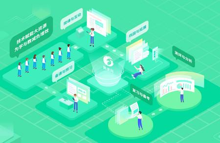 翼课网英语app客户端(翼课学生) 翼课网英语app客户端(翼课学生)