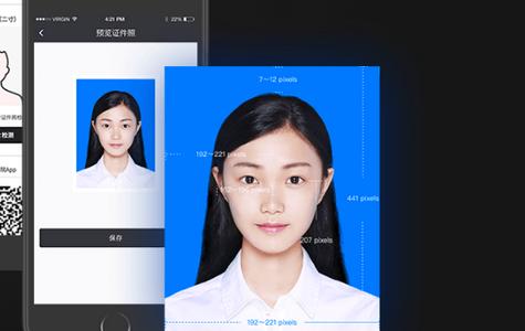 智能证件照软件 智能证件照软件