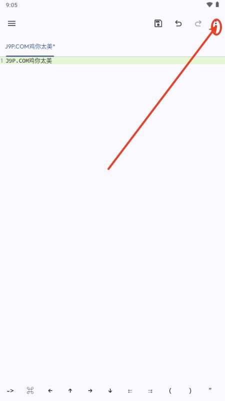 Xed-Editor代码编辑器 Xed-Editor代码编辑器