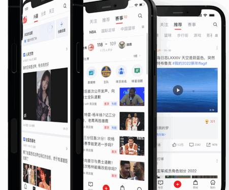 虎扑App免费版 虎扑App免费版