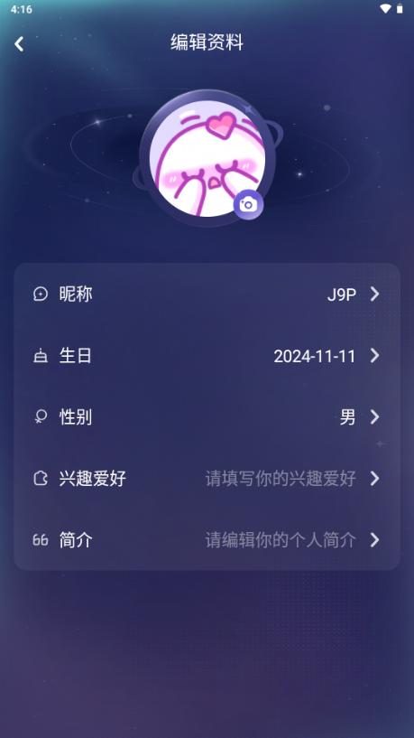 网易破次元恋人lofter 网易破次元恋人lofter