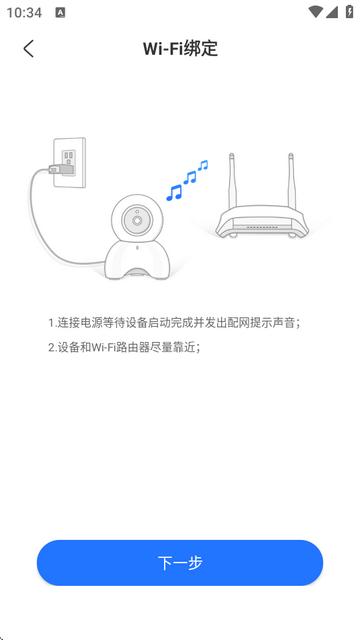 千鸟物联摄像头 千鸟物联摄像头