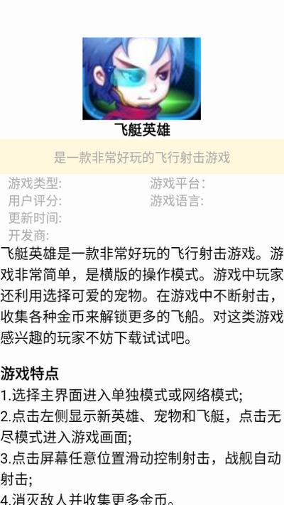 333开心园app安卓版 333开心园app安卓版