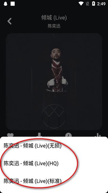 听废聀lus最新版 听废聀lus最新版