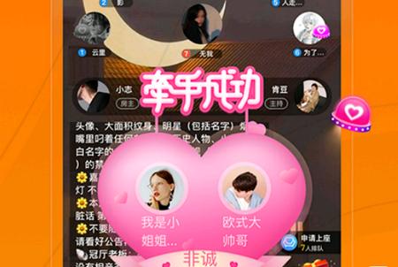 恋爱物语 恋爱物语