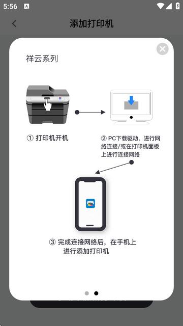 联想至像打印软件 联想至像打印软件