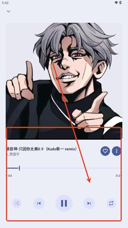 第三方网易云音乐(JetMelo) 第三方网易云音乐(JetMelo)
