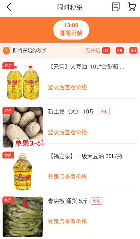 厚米app 厚米app