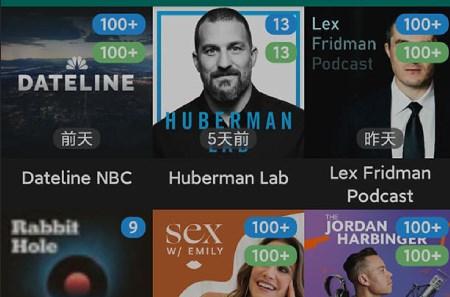 Podcast Republic去广告安卓版 Podcast Republic去广告安卓版