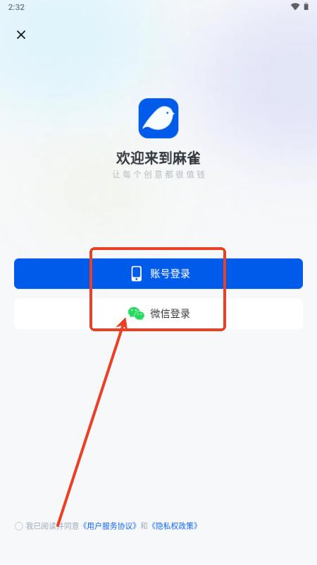 麻雀Matrix短剧推广 麻雀Matrix短剧推广