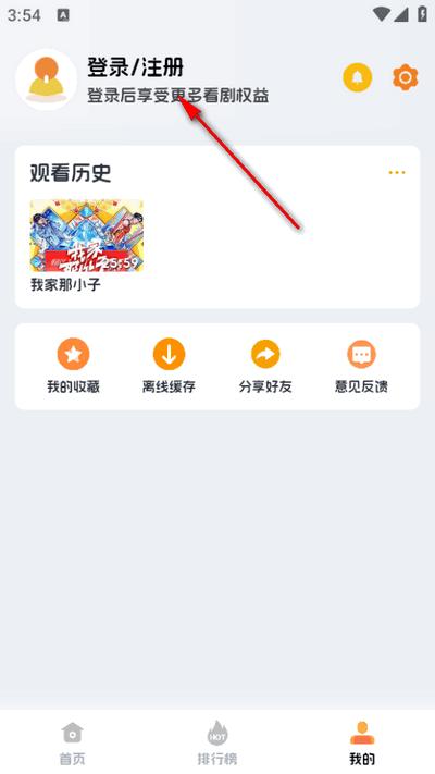 追剧狗app免广告版