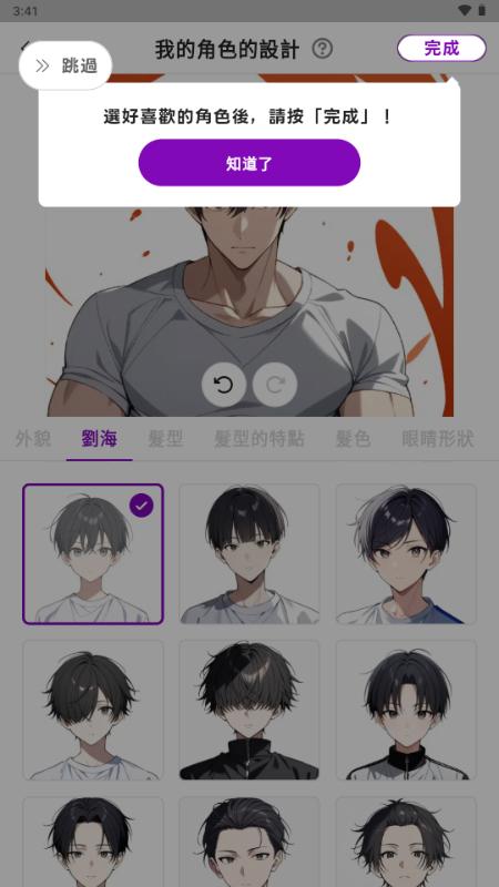 Days AI聊天 Days AI聊天