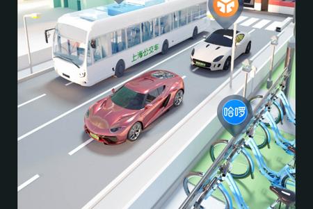 沪碳行app手机版 沪碳行app手机版