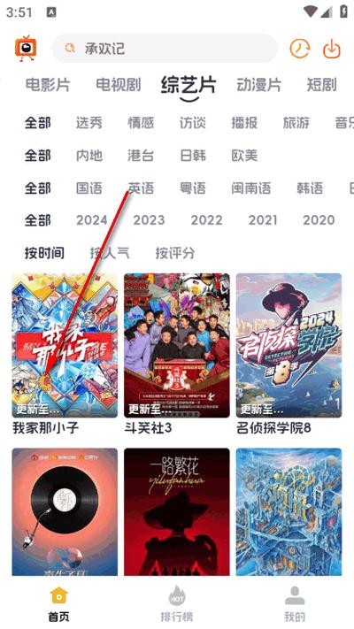 追剧狗app免广告版