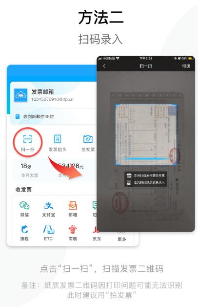 票税宝官方版 票税宝官方版