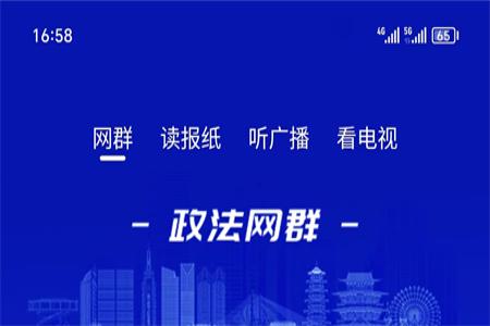 赣法云app最新版