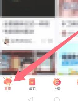 高途app官方正版 高途app官方正版