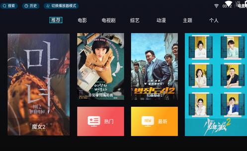 电影猎手软件 电影猎手软件