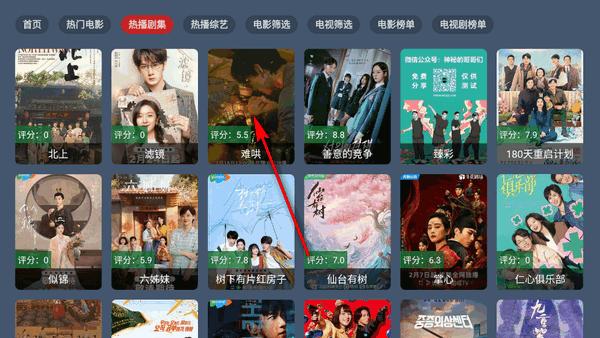 火影TV电视版 火影TV电视版