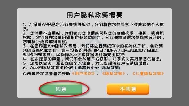 和宝贝阅读全网版app官方版