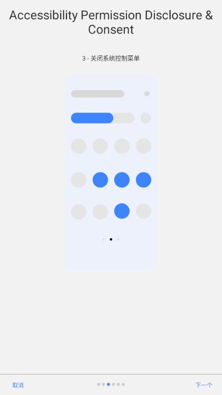 动态岛app去广告版