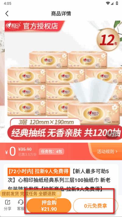 米米库官方最新版 米米库官方最新版