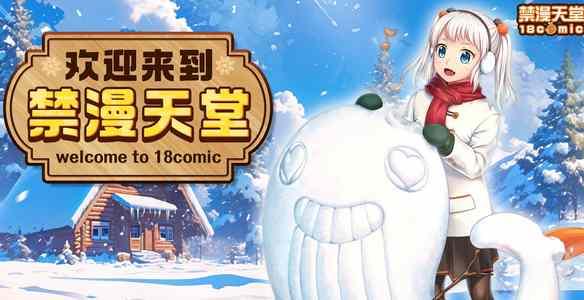 jcmcomic2最新安装包