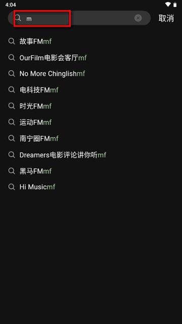 猫王妙播Pro软件最新版 猫王妙播Pro软件最新版