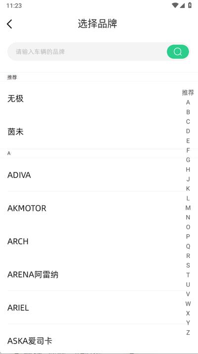 咕咕行app安卓版 咕咕行app安卓版