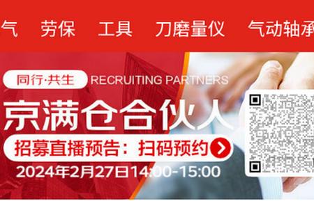 京满仓平台 京满仓平台