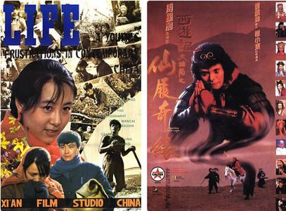 西影视频安卓版 西影视频安卓版