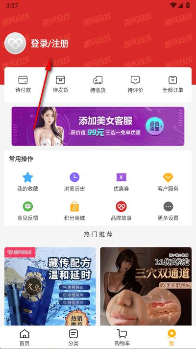 趣网app官方正版 趣网app官方正版