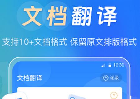 背单词app最新版 背单词app最新版