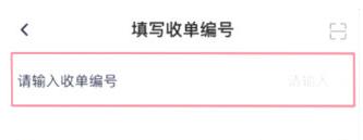 苏易登查询不动产APP