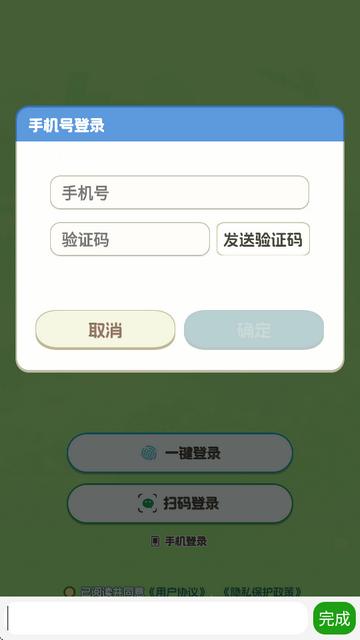 单词精灵岛软件 单词精灵岛软件