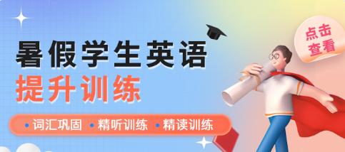 维词教师版app 维词教师版app