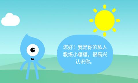 糖糖圈安卓版 糖糖圈安卓版