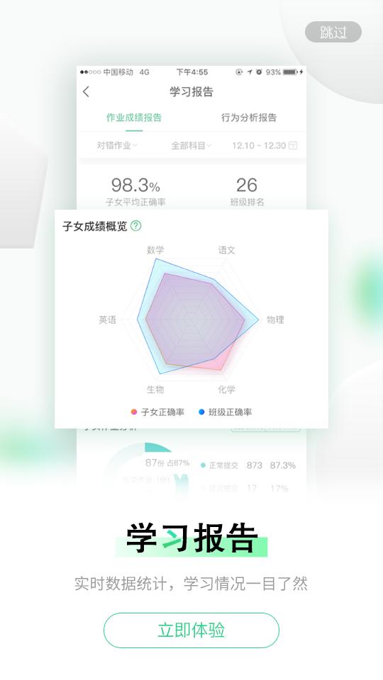 乐桃官网版 乐桃官网版