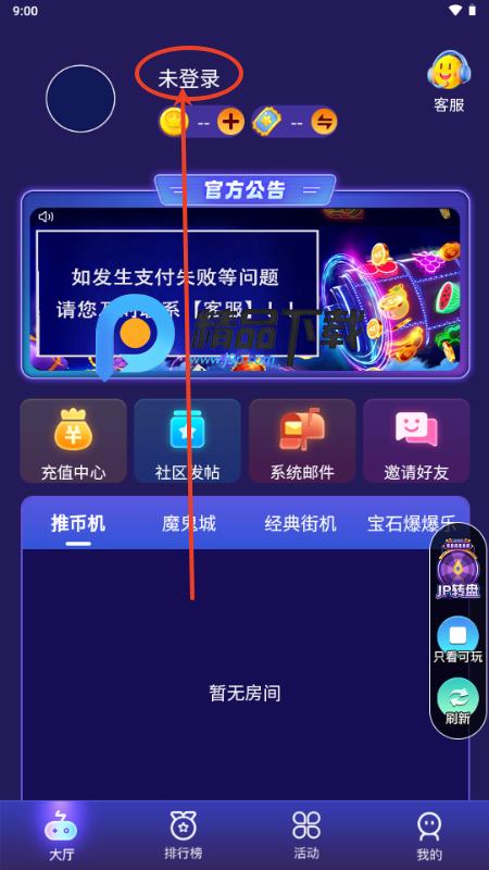 众一潮玩 众一潮玩