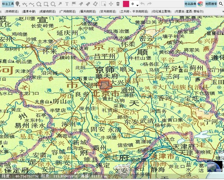 中国历史地图集手机版