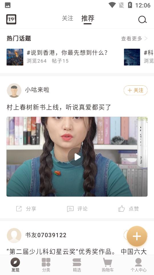 咪咕中信书店 咪咕中信书店