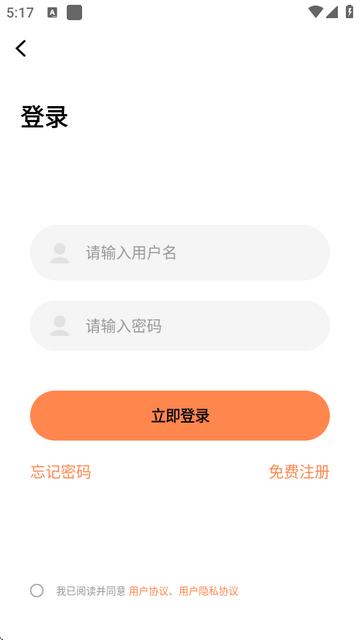 漫漫看软件最新版 漫漫看软件最新版