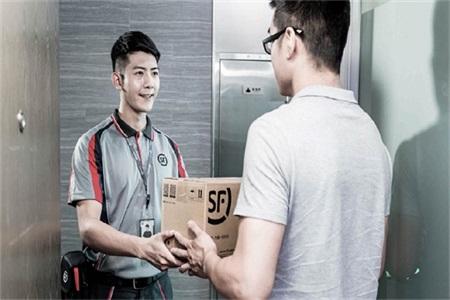 顺丰速运客户端 顺丰速运客户端