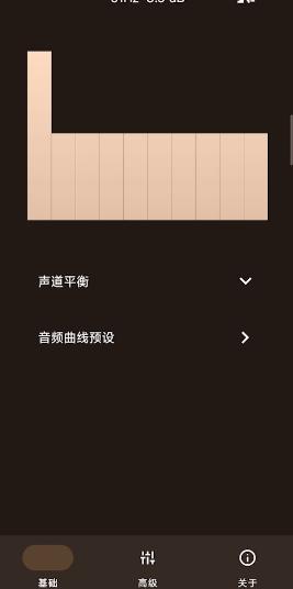 HXAudio Pro HXAudio Pro