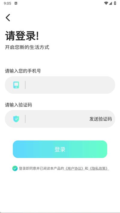智能论文大师app最新版 智能论文大师app最新版