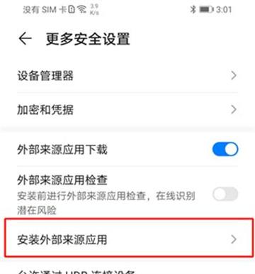 网飞猫app最新版 网飞猫app最新版