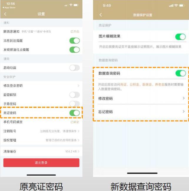 随申办app一网通办软件 随申办app一网通办软件