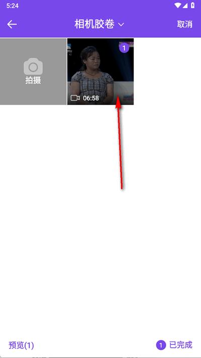 视频转Live软件最新版 视频转Live软件最新版