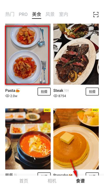 foodie相机app安卓版 foodie相机app安卓版