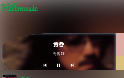 音盒TV app最新版本 音盒TV app最新版本